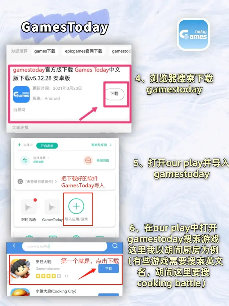 od电竞网址截图2