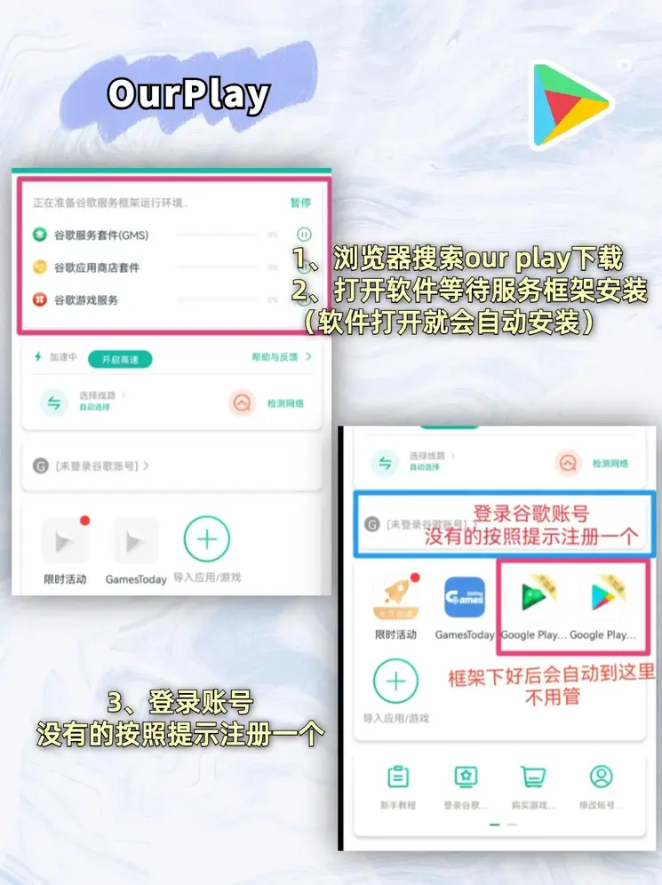 od电竞网址截图1